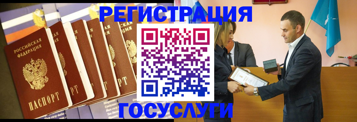 прописка иностранных граждан в Первоуральске